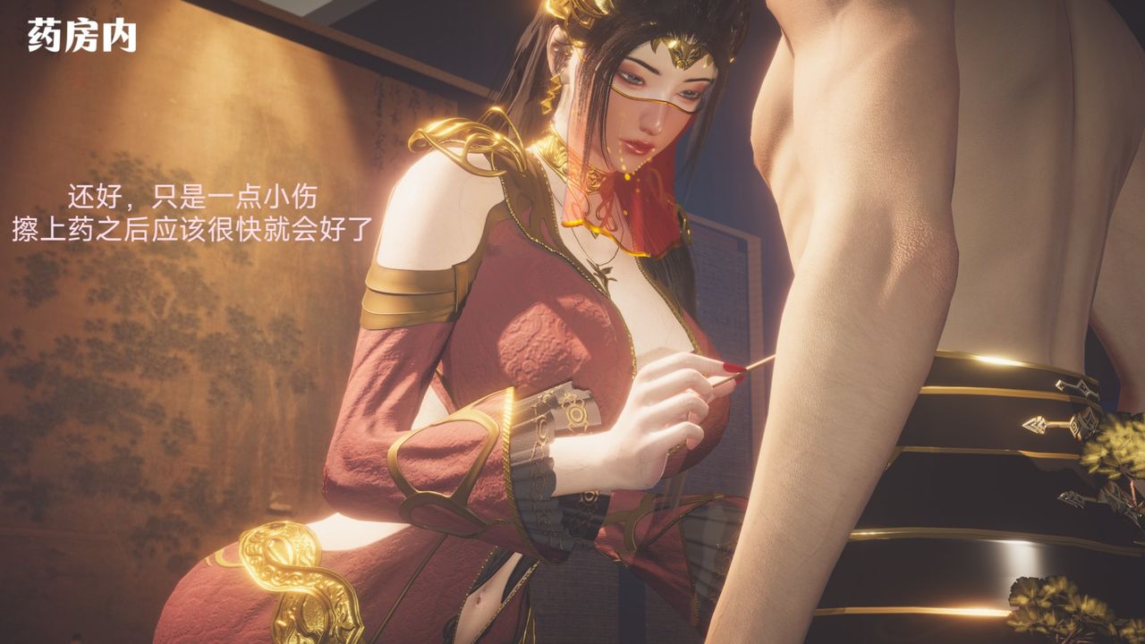 [3D]斗破苍穹-陨落心炎传奇-幻影变真诀-短篇斗破苍穹短篇01