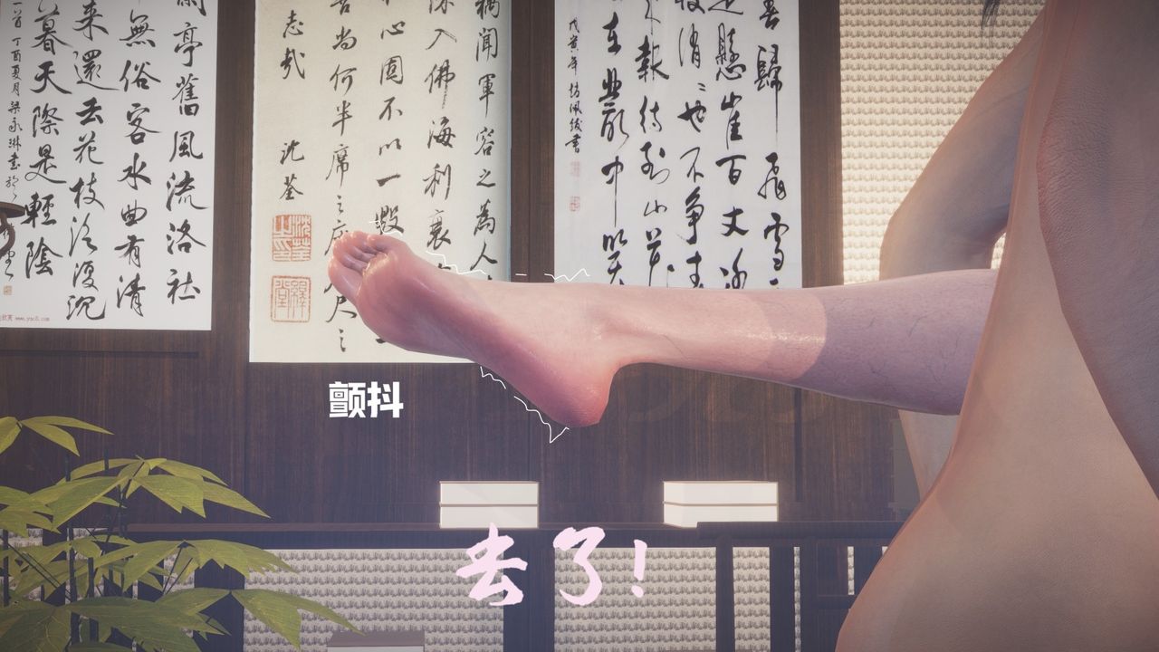 [3D]斗破苍穹-陨落心炎传奇-幻影变真诀-短篇斗破苍穹短篇01