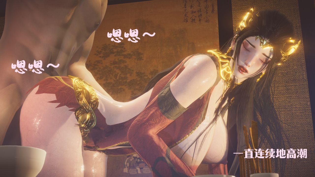 [3D]鬥破蒼穹-隕落心炎傳奇-幻影變真訣-短篇斗破苍穹短篇01