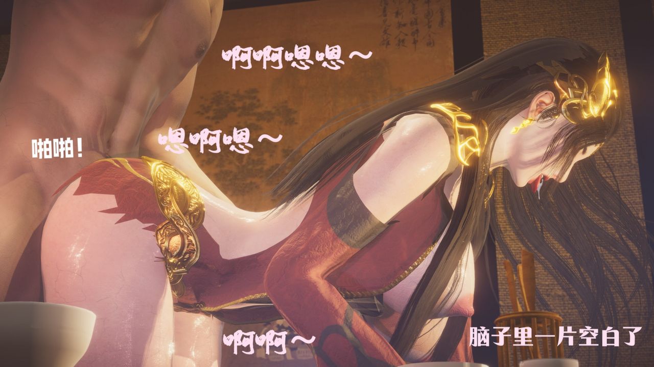 [3D]鬥破蒼穹-隕落心炎傳奇-幻影變真訣-短篇斗破苍穹短篇01