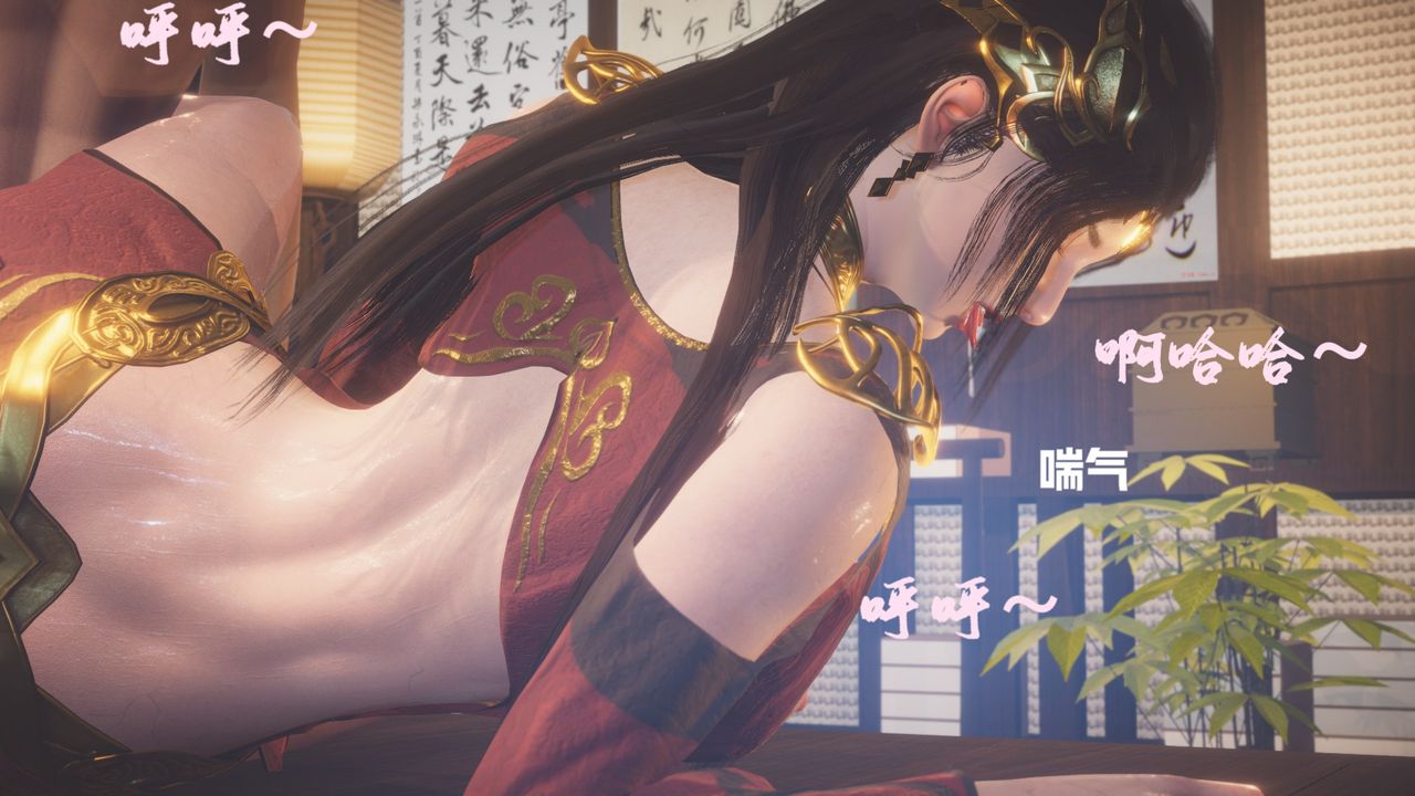 [3D]鬥破蒼穹-隕落心炎傳奇-幻影變真訣-短篇斗破苍穹短篇01