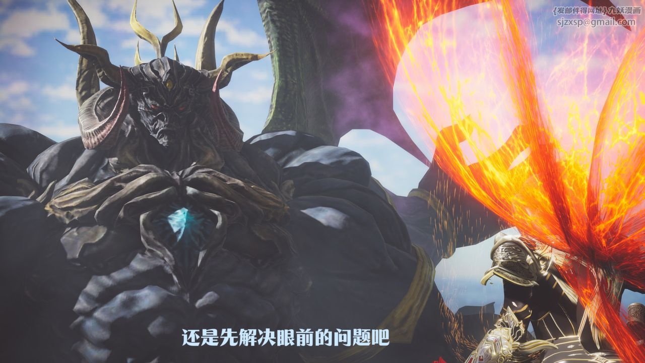 [3D]鬥破蒼穹-隕落心炎傳奇-幻影變真訣-短篇斗破苍穹短篇01