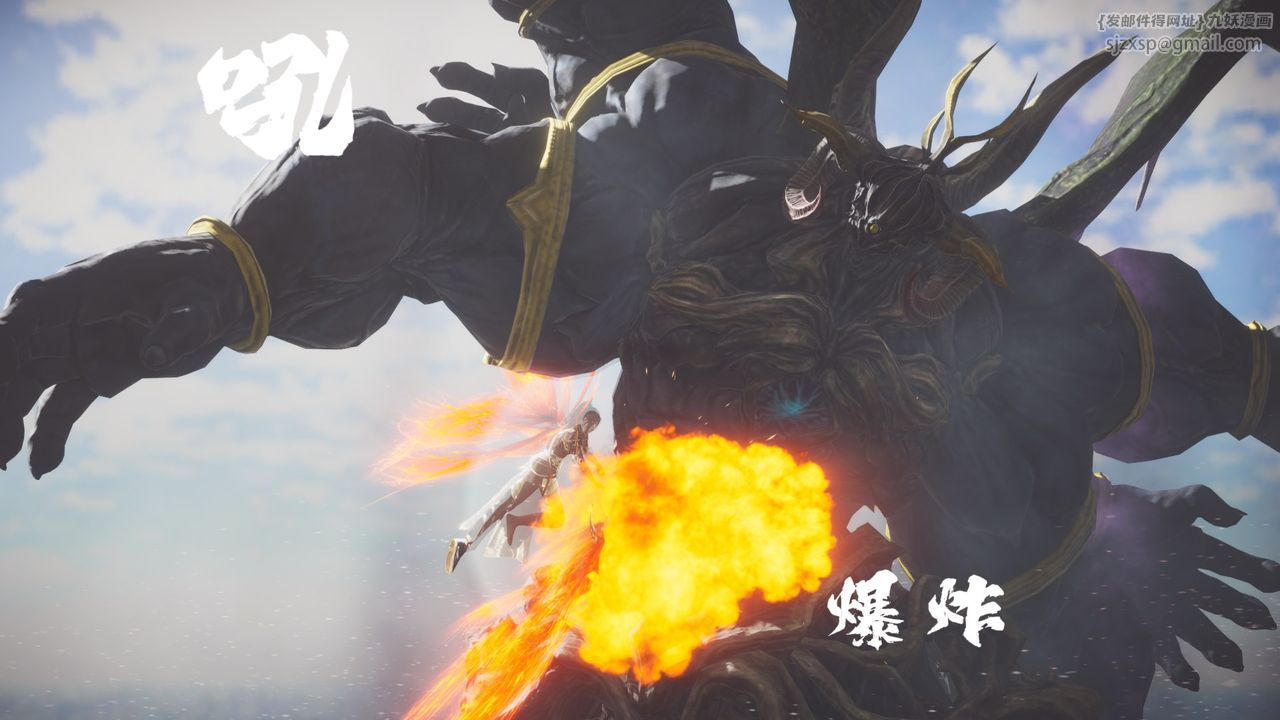 [3D]斗破苍穹-陨落心炎传奇-幻影变真诀-短篇斗破苍穹短篇01