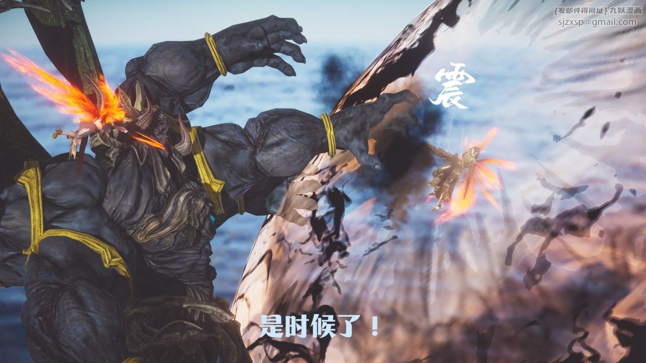 [3D]斗破苍穹-陨落心炎传奇-幻影变真诀-短篇斗破苍穹短篇01