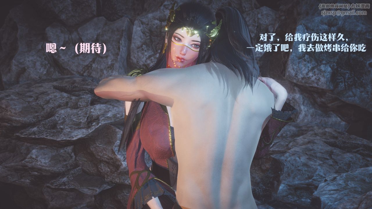 [3D]鬥破蒼穹-隕落心炎傳奇-幻影變真訣-短篇斗破苍穹短篇01