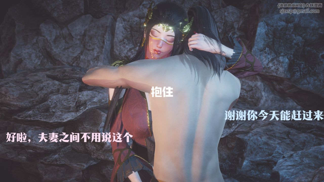 [3D]鬥破蒼穹-隕落心炎傳奇-幻影變真訣-短篇斗破苍穹短篇01