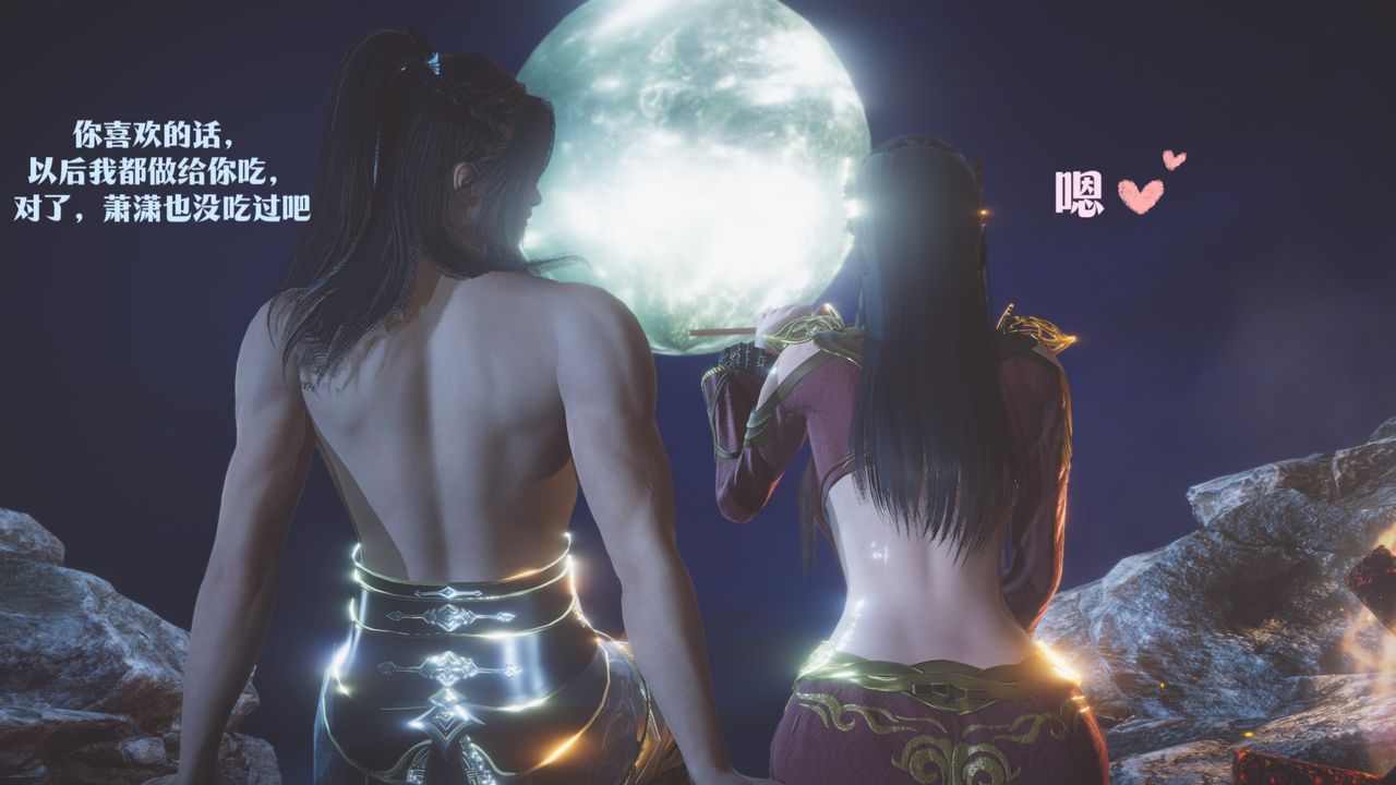 [3D]鬥破蒼穹-隕落心炎傳奇-幻影變真訣-短篇斗破苍穹短篇01