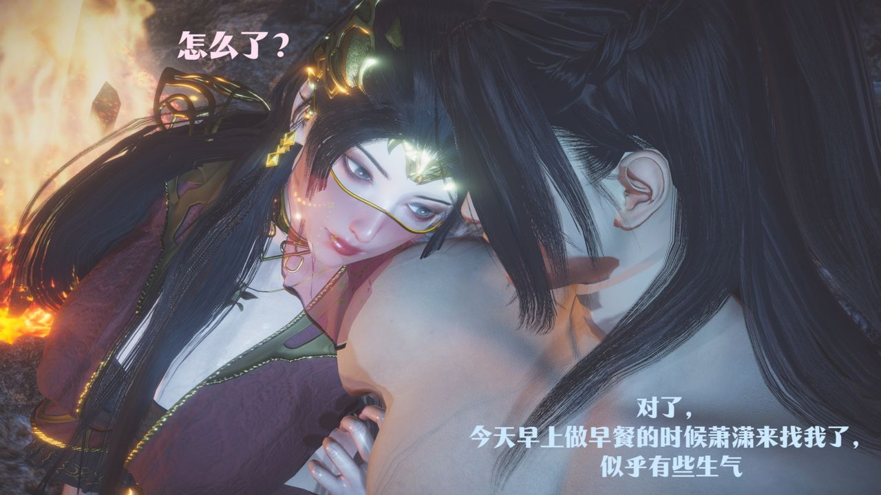 [3D]鬥破蒼穹-隕落心炎傳奇-幻影變真訣-短篇斗破苍穹短篇01