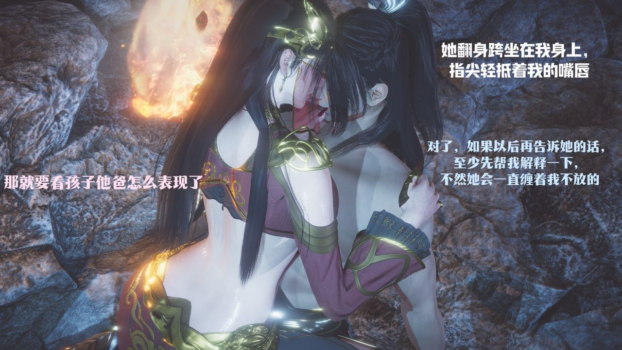 [3D]斗破苍穹-陨落心炎传奇-幻影变真诀-短篇斗破苍穹短篇01