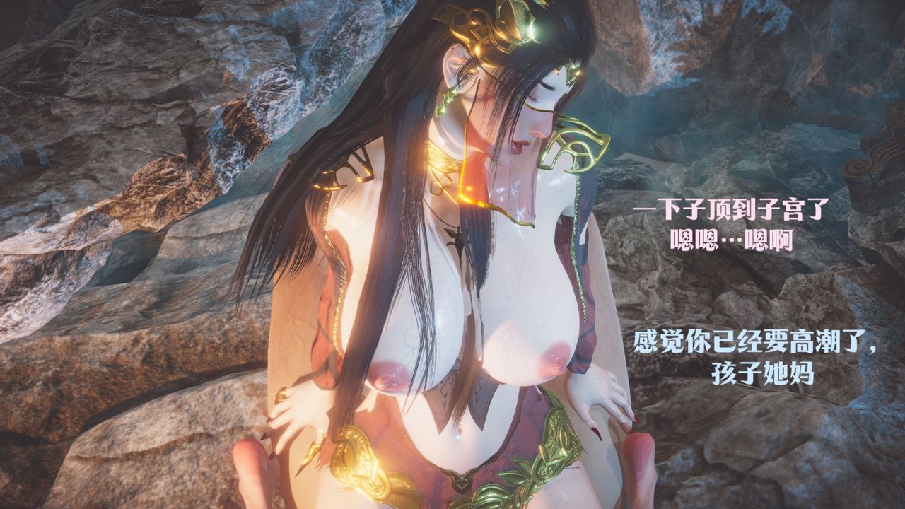 [3D]鬥破蒼穹-隕落心炎傳奇-幻影變真訣-短篇斗破苍穹短篇02