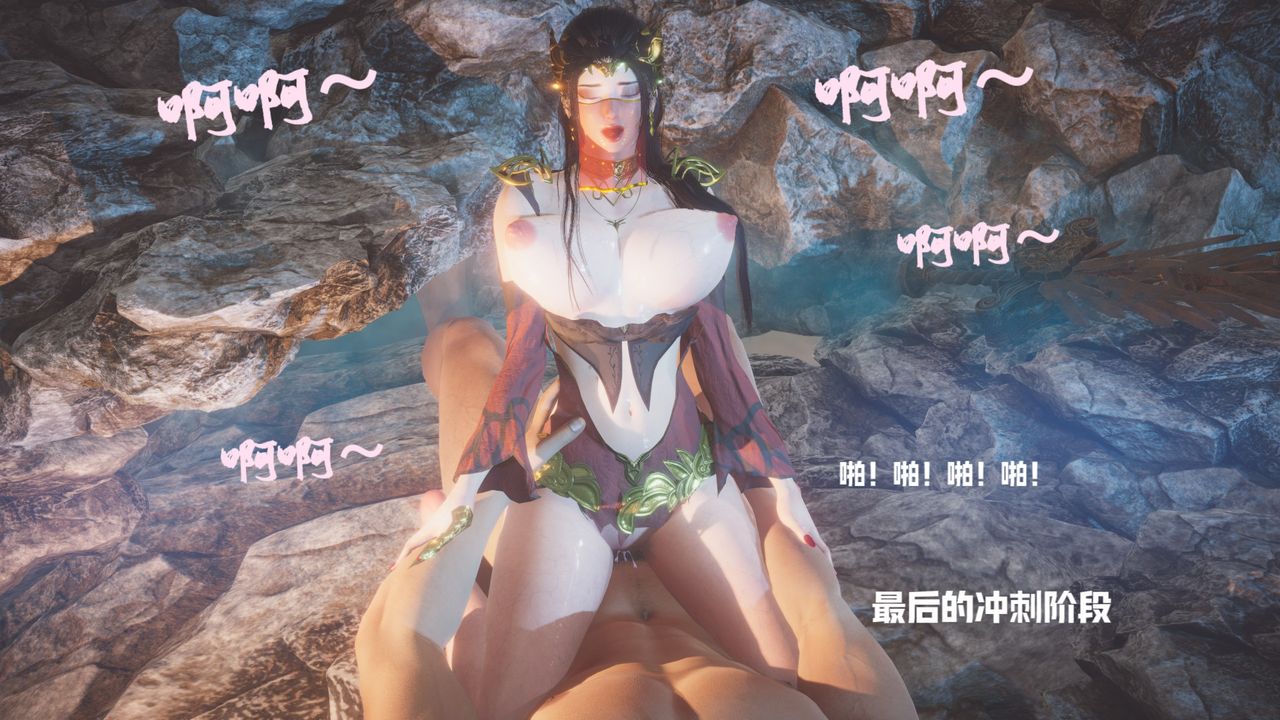 [3D]鬥破蒼穹-隕落心炎傳奇-幻影變真訣-短篇斗破苍穹短篇02