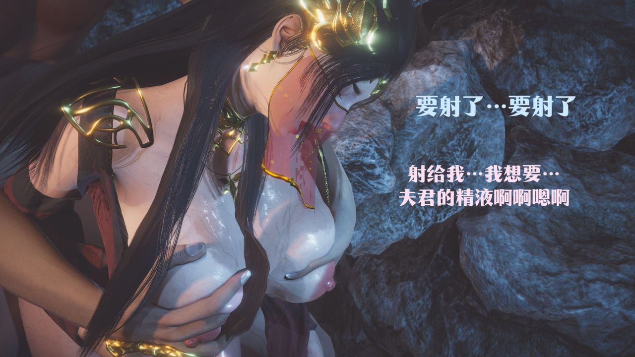 [3D]鬥破蒼穹-隕落心炎傳奇-幻影變真訣-短篇斗破苍穹短篇02