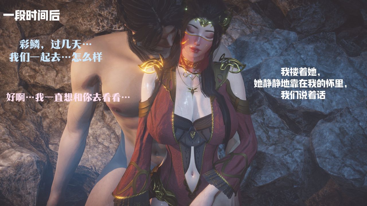 [3D]鬥破蒼穹-隕落心炎傳奇-幻影變真訣-短篇斗破苍穹短篇02