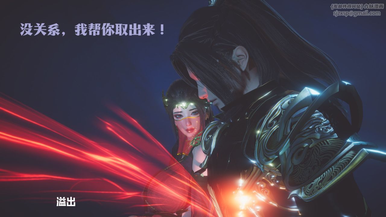 [3D]鬥破蒼穹-隕落心炎傳奇-幻影變真訣-短篇斗破苍穹短篇02