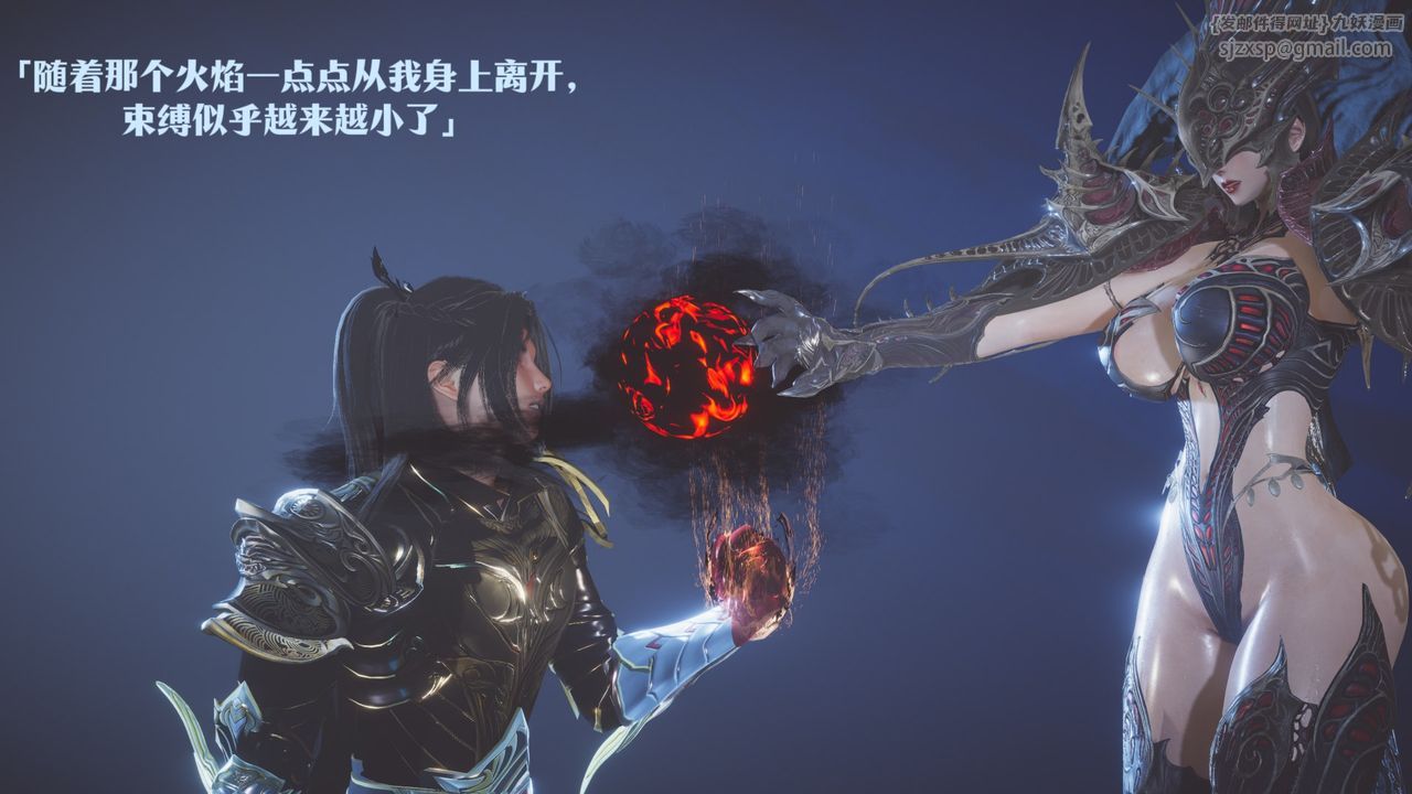 [3D]鬥破蒼穹-隕落心炎傳奇-幻影變真訣-短篇斗破苍穹短篇02