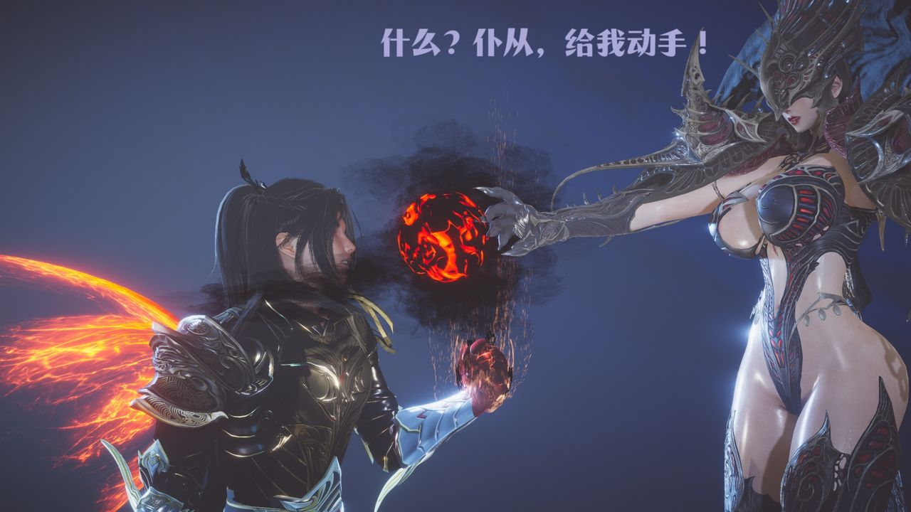 [3D]鬥破蒼穹-隕落心炎傳奇-幻影變真訣-短篇斗破苍穹短篇02