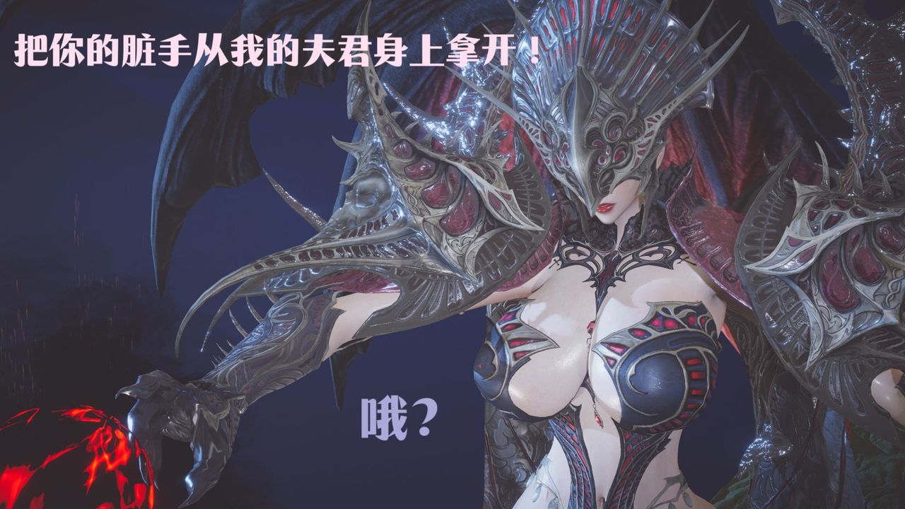 [3D]鬥破蒼穹-隕落心炎傳奇-幻影變真訣-短篇斗破苍穹短篇02