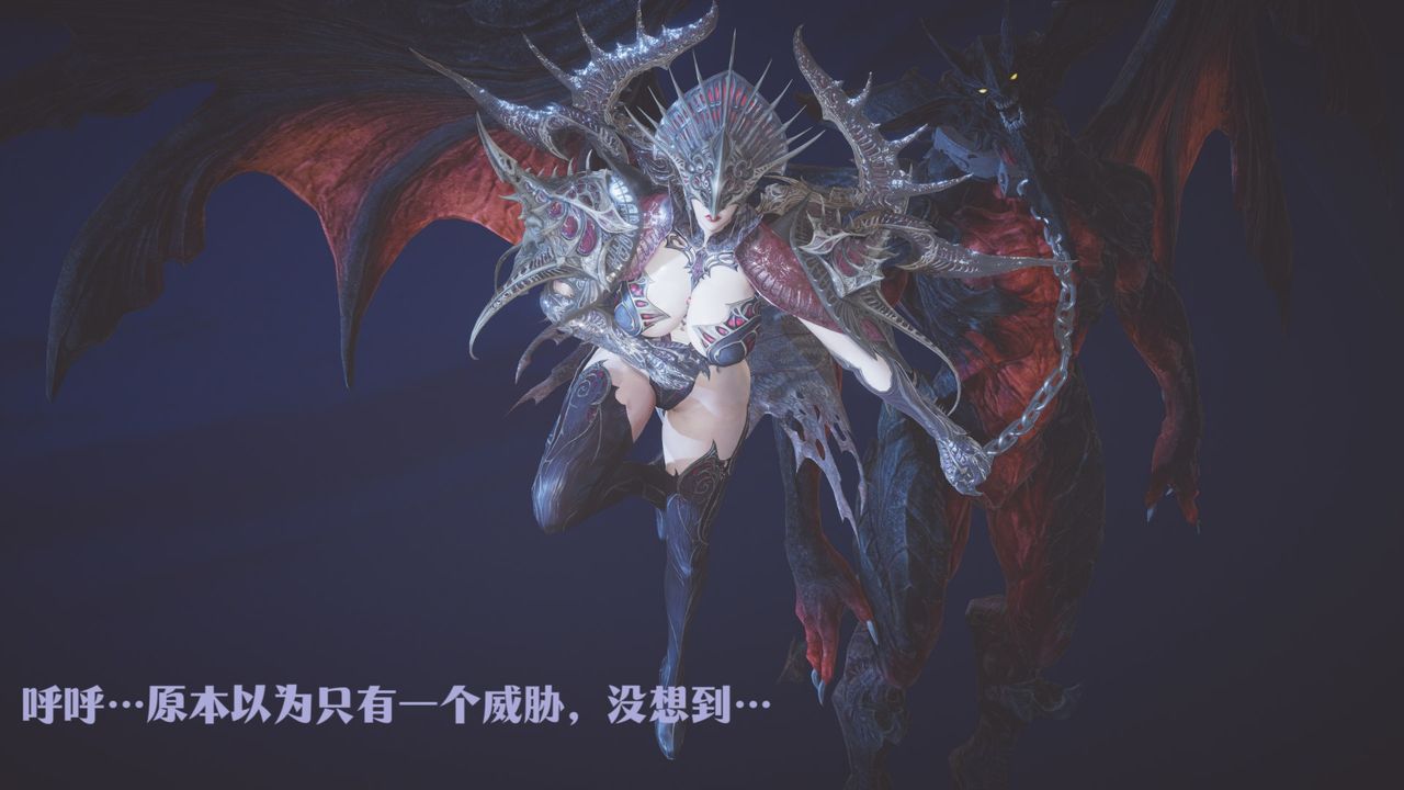 [3D]鬥破蒼穹-隕落心炎傳奇-幻影變真訣-短篇斗破苍穹短篇02