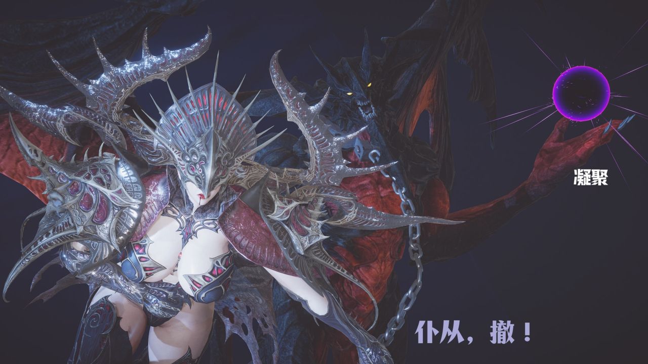 [3D]鬥破蒼穹-隕落心炎傳奇-幻影變真訣-短篇斗破苍穹短篇02