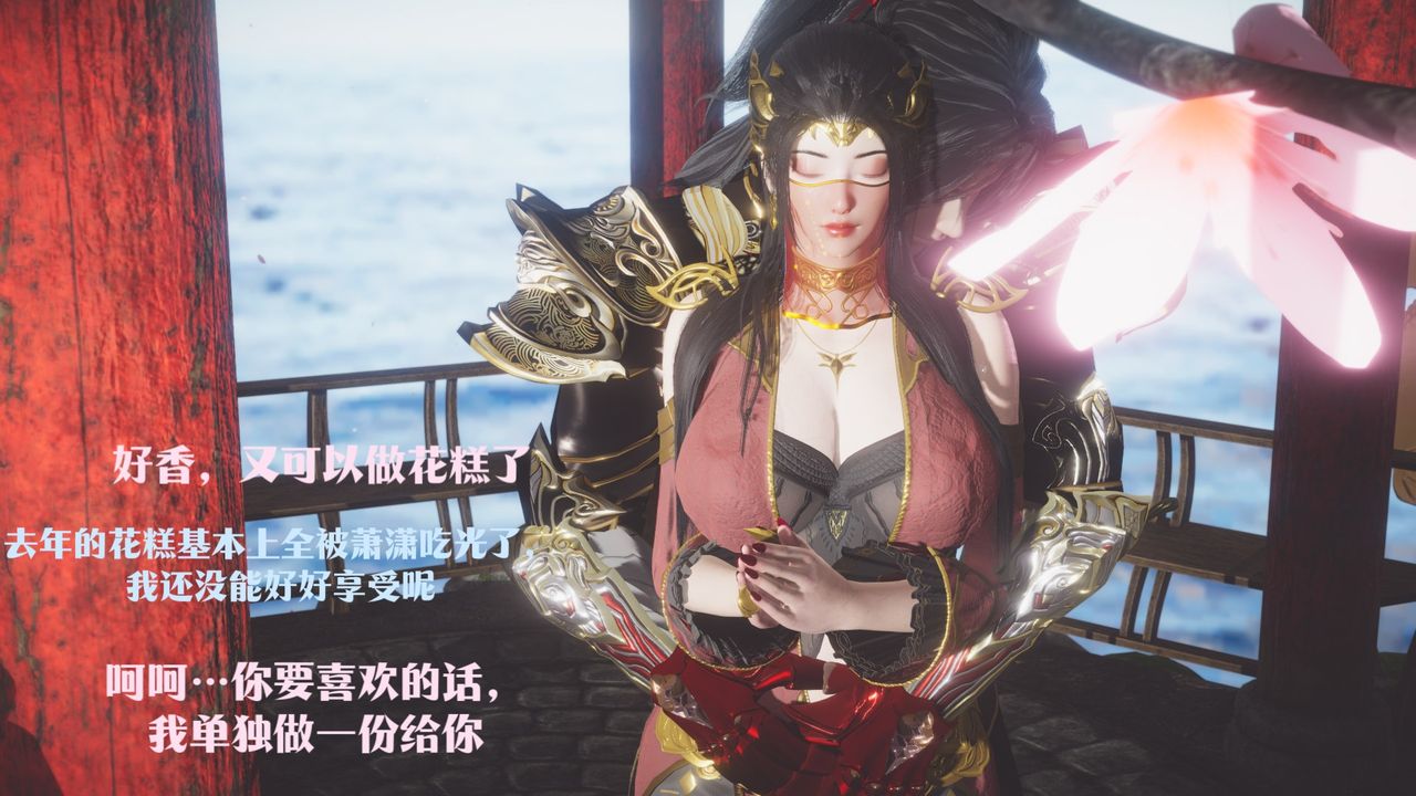 [3D]鬥破蒼穹-隕落心炎傳奇-幻影變真訣-短篇斗破苍穹短篇03