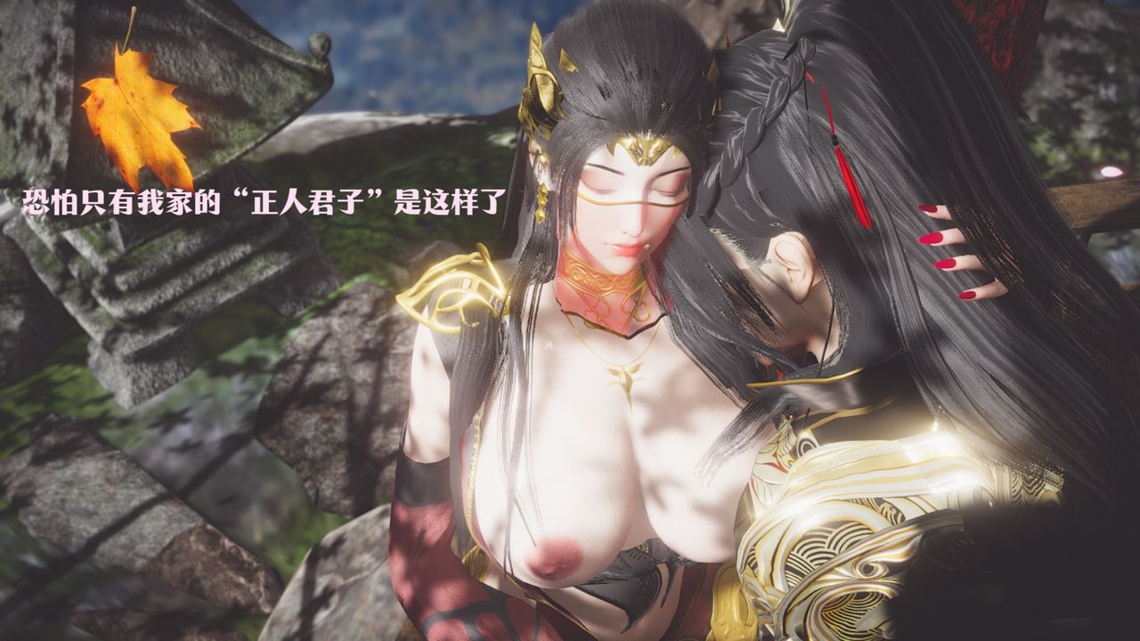 [3D]鬥破蒼穹-隕落心炎傳奇-幻影變真訣-短篇斗破苍穹短篇03