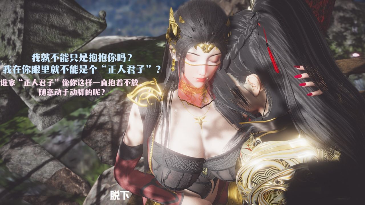 [3D]鬥破蒼穹-隕落心炎傳奇-幻影變真訣-短篇斗破苍穹短篇03