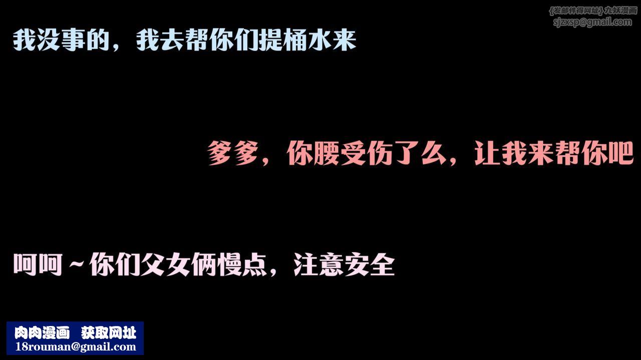 [3D]鬥破蒼穹-隕落心炎傳奇-幻影變真訣-短篇斗破苍穹短篇03