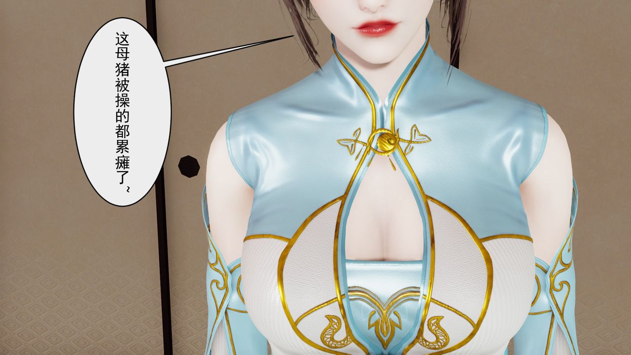 [3D]鬥破蒼穹-隕落心炎傳奇-幻影變真訣-短篇幻影变真诀01