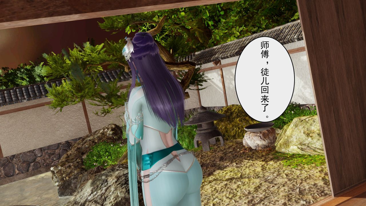 [3D]斗破苍穹-陨落心炎传奇-幻影变真诀-短篇幻影变真诀01