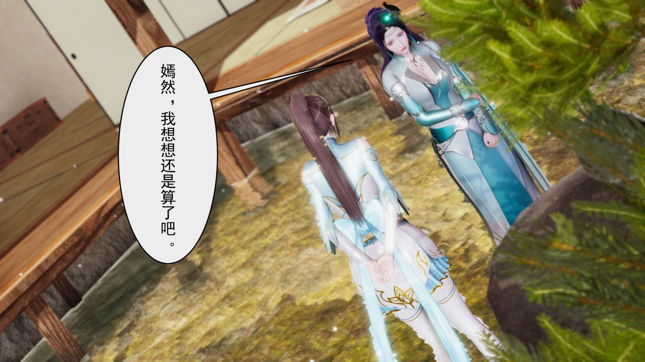 [3D]鬥破蒼穹-隕落心炎傳奇-幻影變真訣-短篇幻影变真诀01