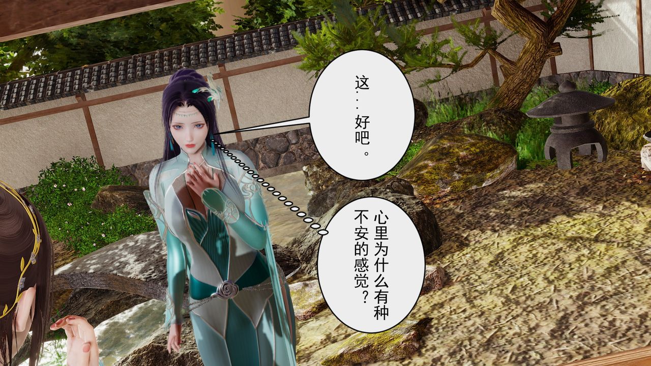 [3D]鬥破蒼穹-隕落心炎傳奇-幻影變真訣-短篇幻影变真诀01