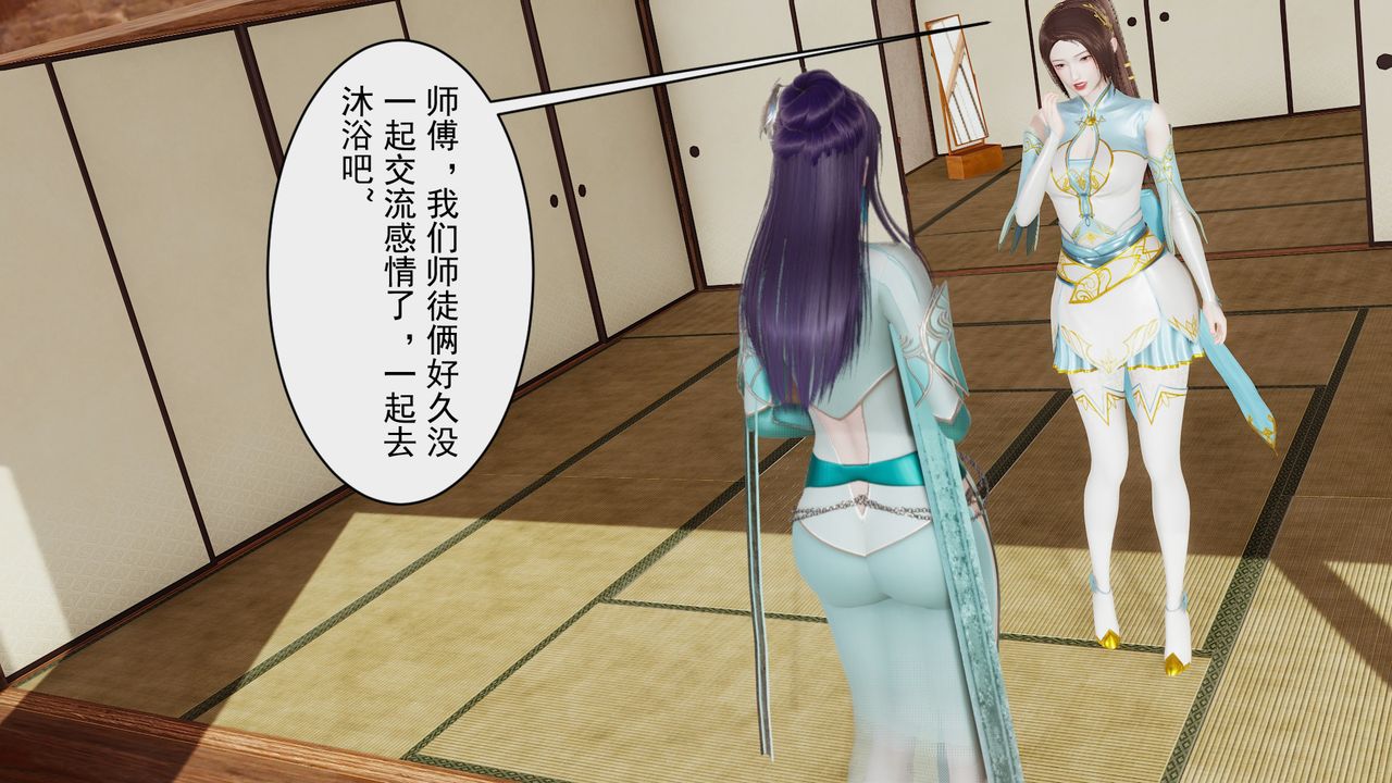 [3D]鬥破蒼穹-隕落心炎傳奇-幻影變真訣-短篇幻影变真诀01