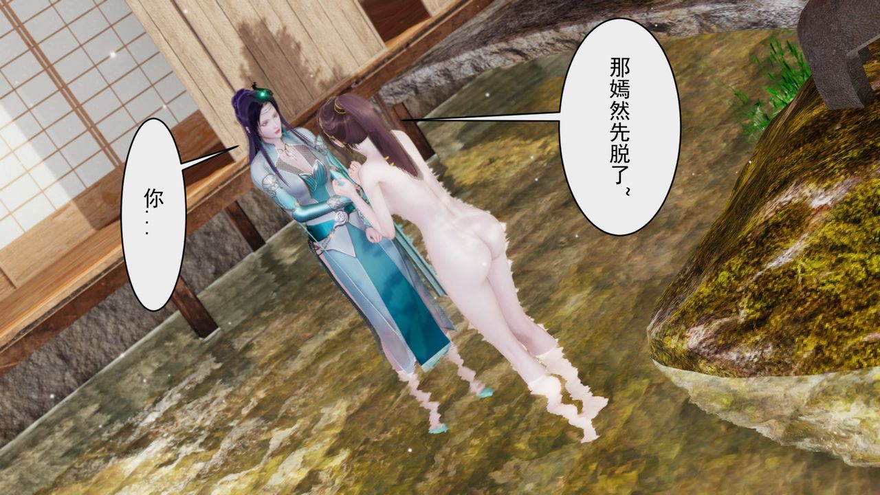 [3D]鬥破蒼穹-隕落心炎傳奇-幻影變真訣-短篇幻影变真诀01