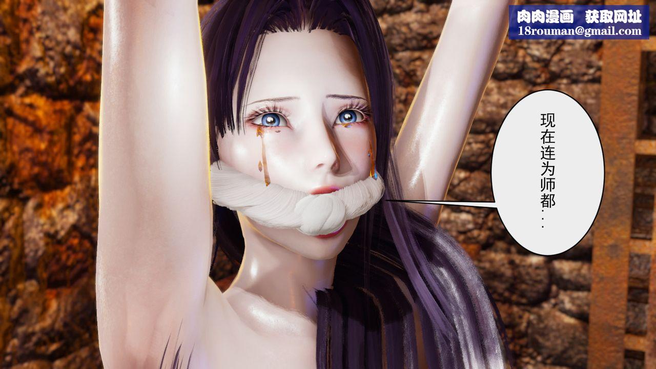 [3D]斗破苍穹-陨落心炎传奇-幻影变真诀-短篇幻影变真诀02