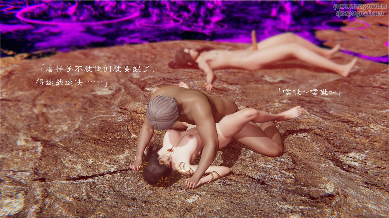 [3D]鬥破蒼穹-隕落心炎傳奇-幻影變真訣-短篇陨落心炎传奇01