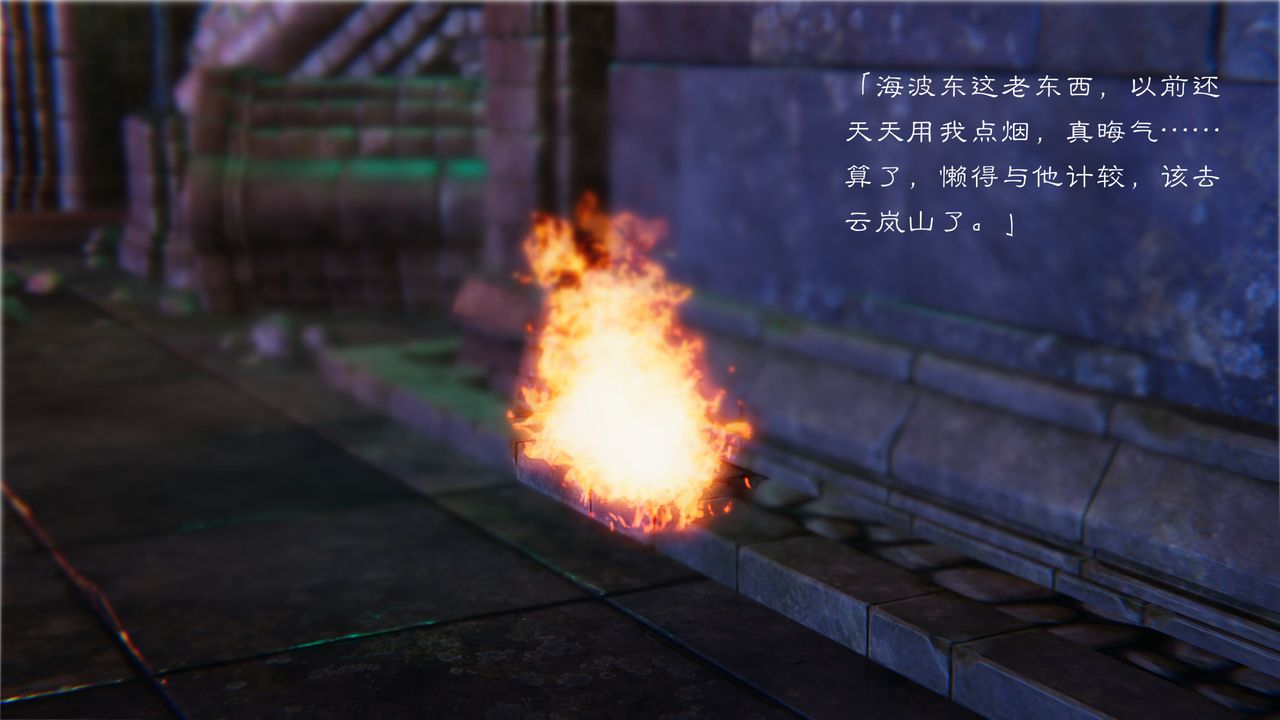 [3D]鬥破蒼穹-隕落心炎傳奇-幻影變真訣-短篇陨落心炎传奇01