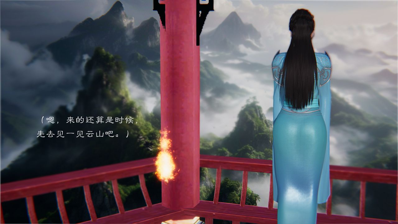 [3D]鬥破蒼穹-隕落心炎傳奇-幻影變真訣-短篇陨落心炎传奇01