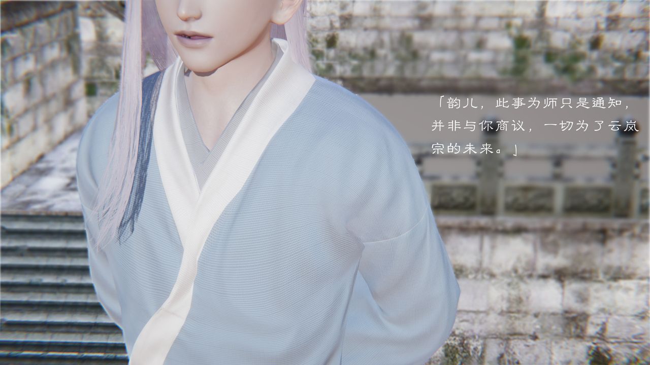 [3D]鬥破蒼穹-隕落心炎傳奇-幻影變真訣-短篇陨落心炎传奇01