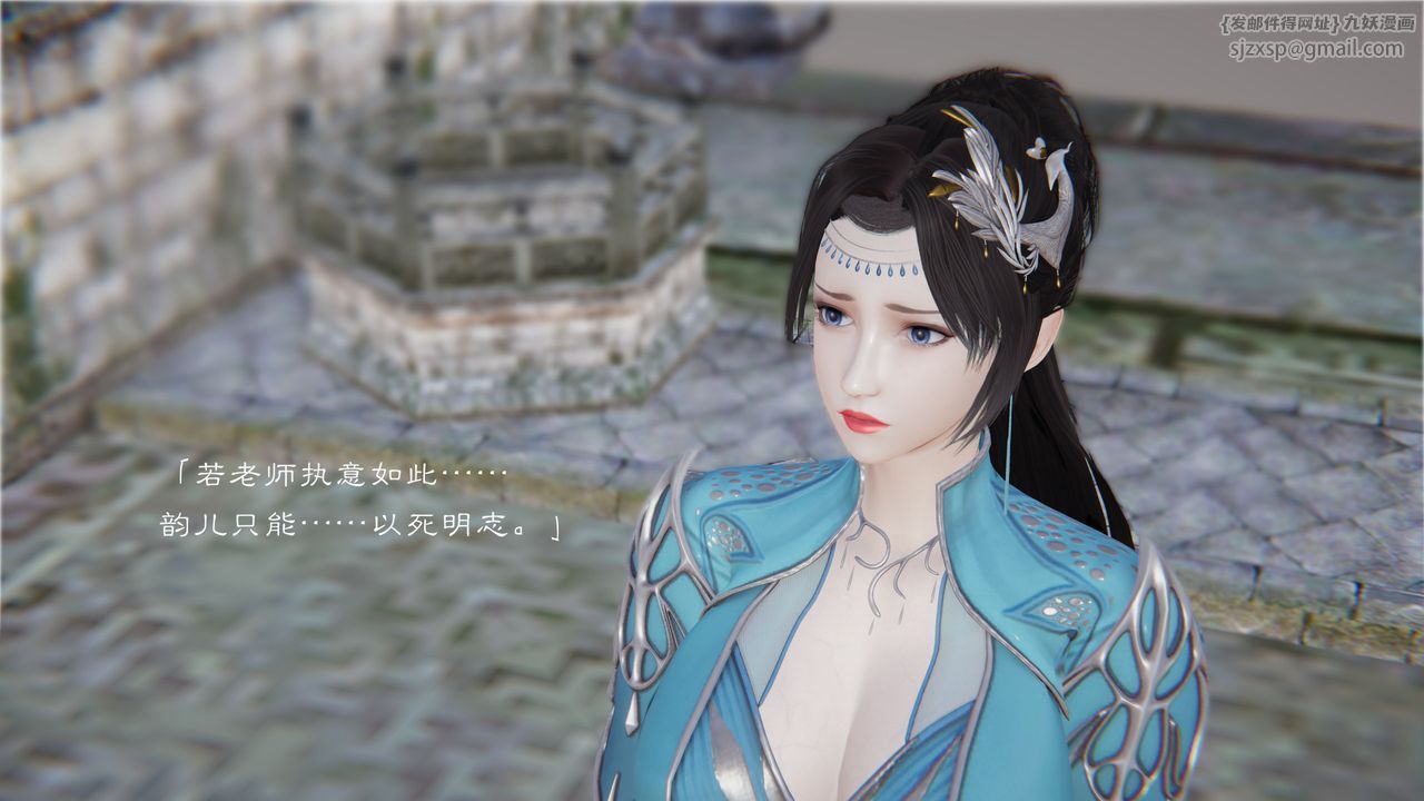 [3D]鬥破蒼穹-隕落心炎傳奇-幻影變真訣-短篇陨落心炎传奇01