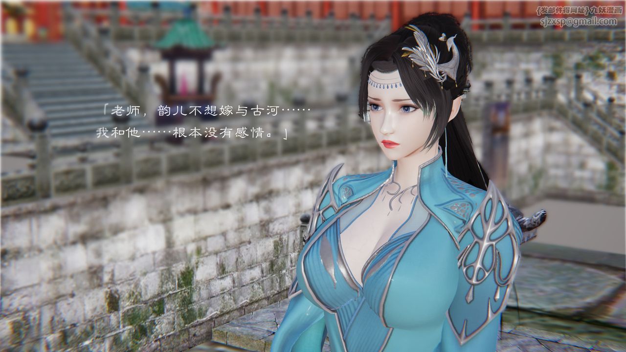 [3D]鬥破蒼穹-隕落心炎傳奇-幻影變真訣-短篇陨落心炎传奇01