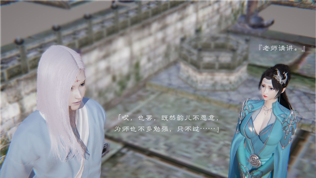 [3D]斗破苍穹-陨落心炎传奇-幻影变真诀-短篇陨落心炎传奇01