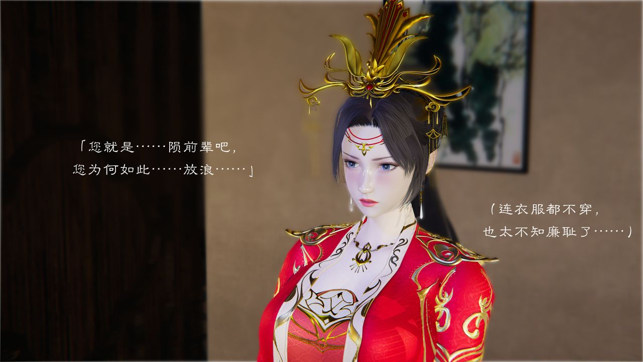 [3D]斗破苍穹-陨落心炎传奇-幻影变真诀-短篇陨落心炎传奇01