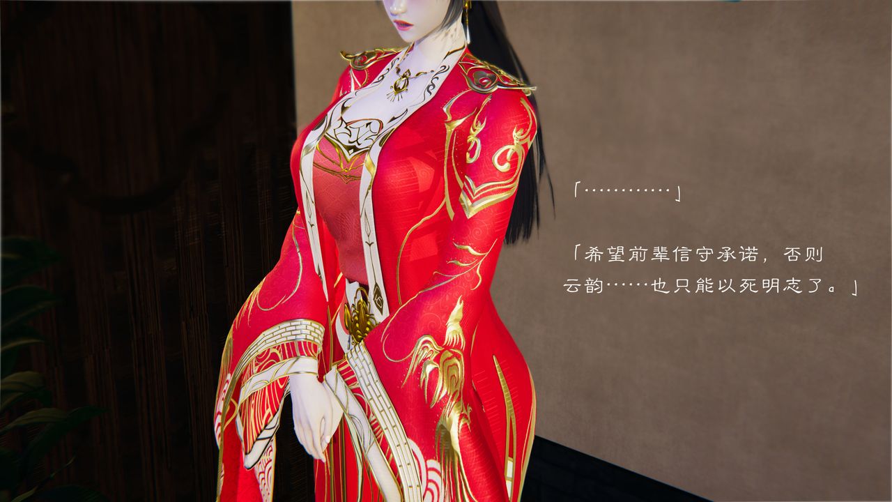 [3D]鬥破蒼穹-隕落心炎傳奇-幻影變真訣-短篇陨落心炎传奇01