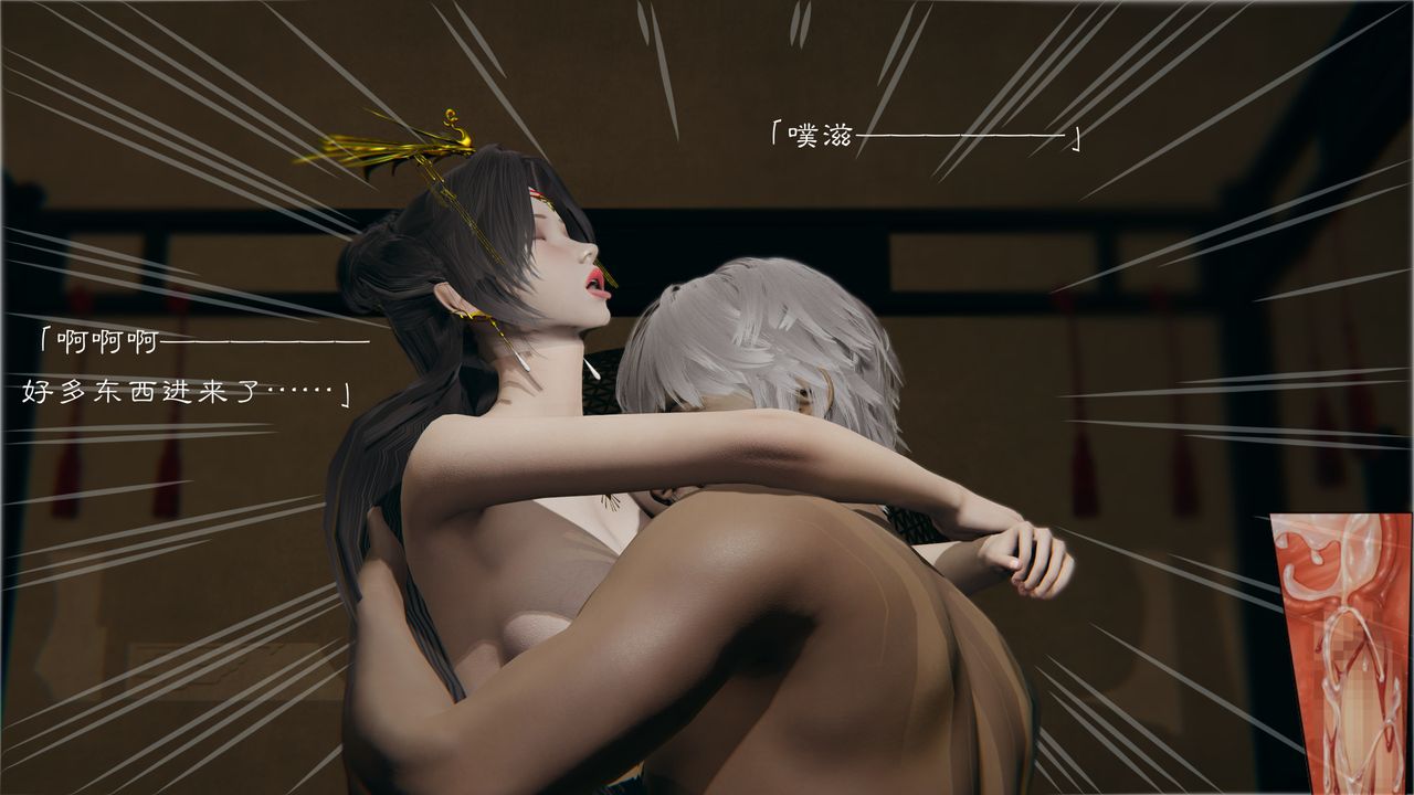 [3D]鬥破蒼穹-隕落心炎傳奇-幻影變真訣-短篇陨落心炎传奇01