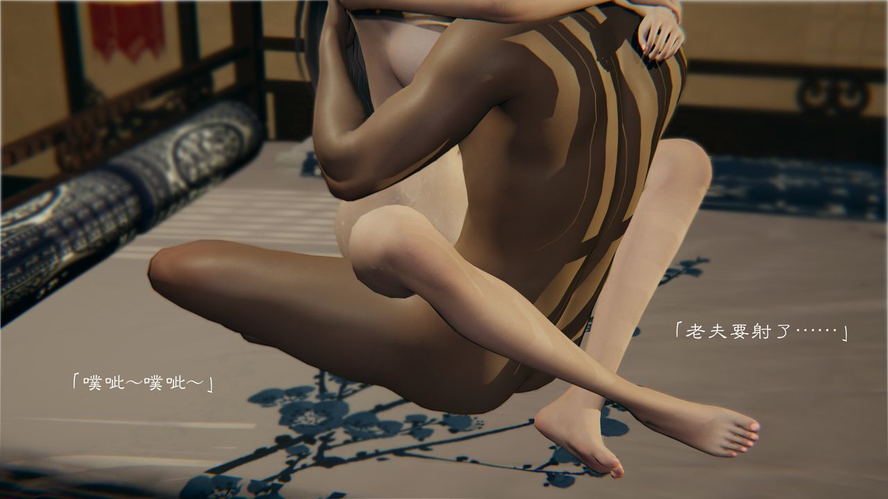 [3D]鬥破蒼穹-隕落心炎傳奇-幻影變真訣-短篇陨落心炎传奇01