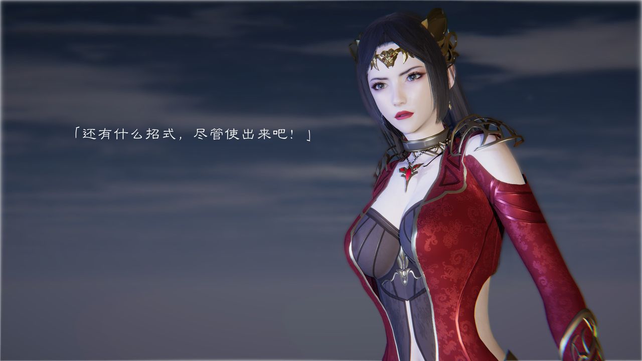 [3D]鬥破蒼穹-隕落心炎傳奇-幻影變真訣-短篇陨落心炎传奇01