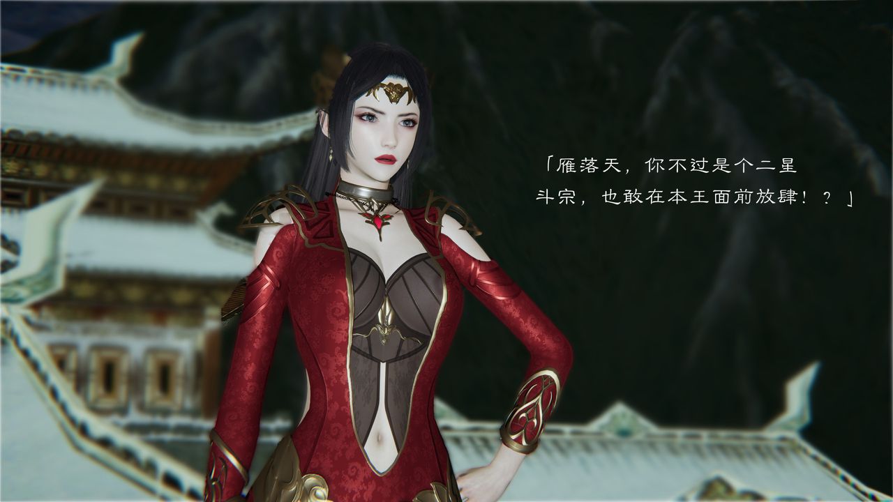 [3D]鬥破蒼穹-隕落心炎傳奇-幻影變真訣-短篇陨落心炎传奇01