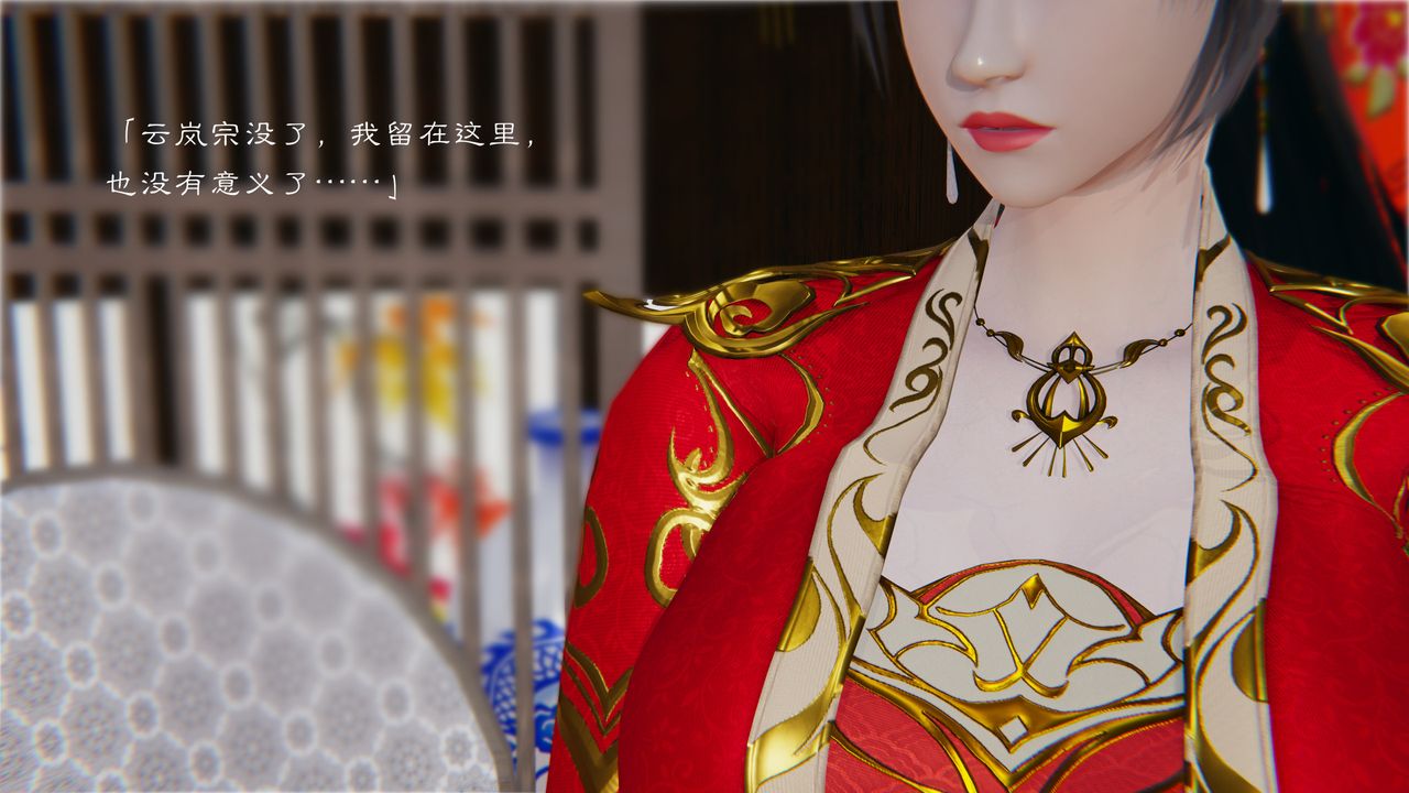 [3D]鬥破蒼穹-隕落心炎傳奇-幻影變真訣-短篇陨落心炎传奇01