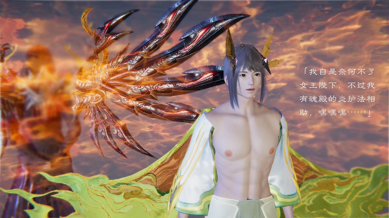 [3D]鬥破蒼穹-隕落心炎傳奇-幻影變真訣-短篇陨落心炎传奇01