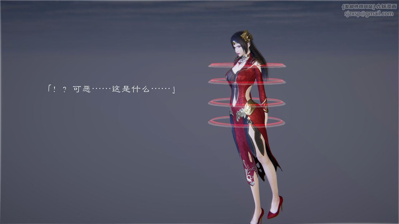 [3D]鬥破蒼穹-隕落心炎傳奇-幻影變真訣-短篇陨落心炎传奇01